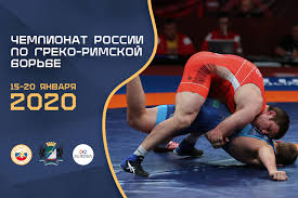 Чемпионат россии по вольной борьбе. Chempionat Rossii Po Greko Rimskoj Borbe 2020 Itogi Vsego Turnira Karate Ru Novosti