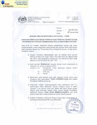 Peraturan semakan kes di mahkamah tinggi syariah atau di mahkamah rayuan syariah. Arahan Amalan Mahkamah Rayuan Bil 1 Tahun 2009