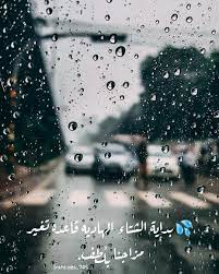 arabic qoutes cover photo quotes love images photo quotes