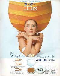 ボード 昭和レトロ広告 のピン