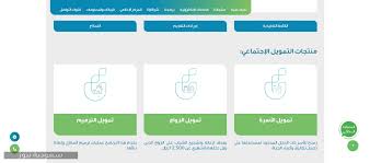 لقد توسعت العلاقة بين التنمية والحكم الصالح لتشمل اهتمام الباحثين في ميدان دراسات علم الاجتماع بشكل عام والسياسي الاجتماعي شكل خاص بسبب العلاقة المعقدة. Ø´Ø±ÙˆØ· Ø¨Ù†Ùƒ Ø§Ù„ØªØ³Ù„ÙŠÙ Ø§Ù„Ø¬Ø¯ÙŠØ¯Ø© 1442 Ù„Ù„Ù…ÙˆØ§ÙÙ‚Ø© Ø¹Ù„Ù‰ Ø·Ù„Ø¨Ø§Øª Ø§Ù„Ø§Ù‚ØªØ±Ø§Ø¶ Ø³Ø¹ÙˆØ¯ÙŠØ© Ù†ÙŠÙˆØ²