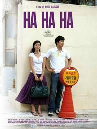hong sang soo hahaha film
