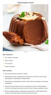 какая самая популярная начинка для блинов 100 к 1 Deserty V 2020 G Deserty Recepty Desertov Recepty Poleznyh Desertov