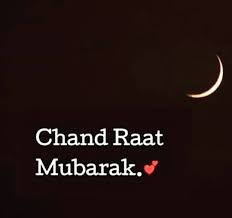 3/8 pigtail (curlyq) for stanchion. Eid Ka Chand Mubarak Ho Image Dp Wallpaper Chand Raat Quotes Wishes In Urdu Wallpaper Dp