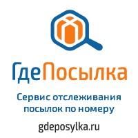 Otslezhivanie Posylok Iz Kitaya Na Gdeposylka