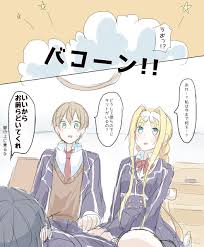 pin oleh mosurauwu 90 di 刀剑神域