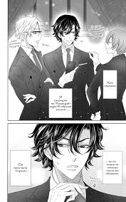 Usotsuki Na Hatsukoi Ouji Sama Wa Do S Host Manga Chtenie Mangi Lzhivaya Pervaya Lyubov Princ Sadist Iz Host Kluba 2 2 Samye Svezhie Perevody Read Manga Online Mintmanga Com Manga Chtenie Princ