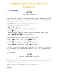 Dalam menjamak shalat ada ketentuannya, bahwa shalat yang boleh dijamak hanya dengan shalat siang yaitu shalat dhuhur dengan shalat ashar. Mengenal Struktur Bahasa Arab Belajar Grammar Bahasa Arab