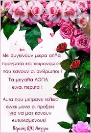 Αποτέλεσμα εικόνας για ΕΙΚΟΝΕς ΜΕ ΟΥΡΑΝΟ και ΑΓΓΕΛΟΥς
