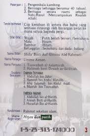 This 5th February 2012 12th Rabiul Awal 1433 Hijrah Is The 1486th Birthday Of Prophet Muhammad Pbuh Based On Hijrah Calender Or 1442th Birthday Based On Masihi Calender How Much Do You Know About