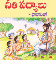 The four laavaan (hymns which take place during the ceremony) were composed by his successor, guru ram das ji. Telugu Association Of Greater Boston