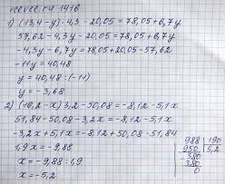 скачать гдз по математике 6 класс виленкин на телефон Uchebnik Po Literature 11 Klass Avtor Marancman Otvety Na Voprosy Math Literature Bullet Journal