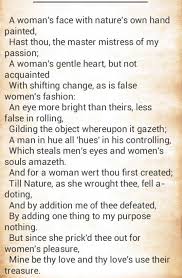 Pin Su Shakespeare