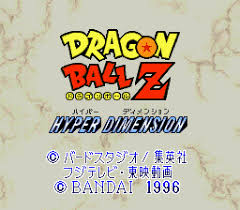 The game features a story mode that begins with the freezer arc and ends with the bu arch. Dragon Ball Z Hyper Dimension Snes Super Nintendo Game By Bandai Superfamicom Org
