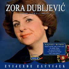 Kako shto e taya chasha polna so vino