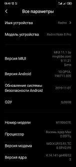 Redmi Note 7 7s Android 10 Update Rolls Out Via Beta Channel With January 2020 Security Patch Download Link Inside Security Patches Note 7 Android Security