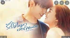 Please bookmark our site for regular updates. I Need Romance 2021 Episode 15 English Sub At Kissasian