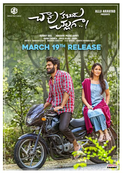 Chaavu Kaburu Challaga (2021) Telugu Full Movie