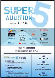 Los juegos olímpicos tokyo 2020 se llevarán a cabo entre el 24 de julio hasta el 9 de agosto de 2020. Audiciones Para Ser Idol 2021 Kpop En 2021 Kpop Extranjero Kdrama