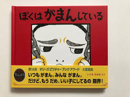 自分とつながる、しなやかに生きる |
