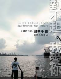 大象 (2019)  导演  艾伦 allen / 金春花 chunhua zhang / 彭杨 yang peng / 宋楠惜 nacy song /. Llrz K9qup5znm