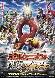 Pokemon The Movie Xy Z Volcanion To Karakuri No Magiana Genres Adventure Fantasy Kids Pokemon Movies Pokemon Film Pokemon