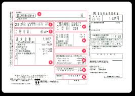 I authorize him/her to live at address, a premise whose utility bill comes in my name. Moving In And Moving Out Gaijinpot