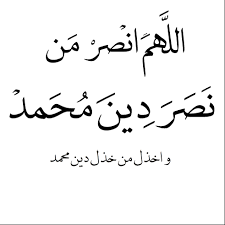أقسام مدينة نصر موقع مدينة نصر تقع مدينة نصر في جمهورية مصر العربية وهي من أحد أكبر الأحياء. Ø§Ù„Ù„Ù‡Ù… Ø§Ù†ØµØ± Ù…Ù† Ù†ØµØ± Ø¯ÙŠÙ† Ù…Ø­Ù…Ø¯ Islamic Quotes Quran Verses Islam