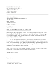 Contoh surat permohonan cuti sakit salah satu alasan tidak bisa masuk kerja adalah karena sakit. Contoh Surat Cuti Sakit