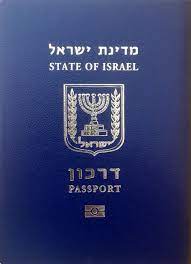 Israeli citizens are required to have an israeli passport at all times when outside the country, which must have been acquired before leaving israel. Israeli Passport Wikipedia