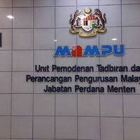 Jabatan perdana menteri (prime minister's department) plays a very important role in the administration of malaysia. Kompleks Jabatan Perdana Menteri Government Building In Putrajaya