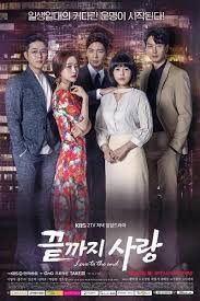Love To The End 2018 Korean Drama Genres Melodrama Romance Family Episodes 100 15 Korean Drama Series Korean Drama Korean Drama Movies