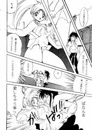 幽☆遊☆白書】まるごとぼたんちゃん2 - 同人誌 - エロ漫画 momon:GA（モモンガッ!!）
