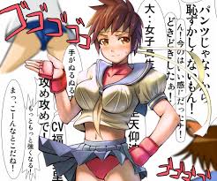 さくらエロ漫画 - Page 1 - IMHentai