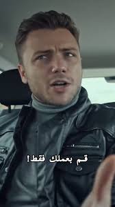 نجح كوبوك في إغضاب يافوز, #SözDizisi #العهد