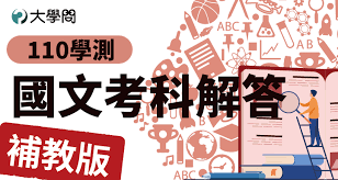 Download 國中基測國文科101 apk 1.5 for android. U Imkzjqv3r59m
