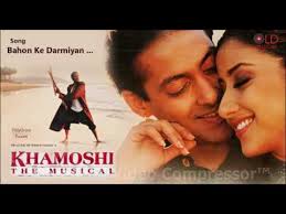 Download Bahon Ke Darmiyan 1080p 3gp Mp4 Codedwap Pehla nasha full song with lyrics udit narayan sadhana sargam love songs 2015. codedwap