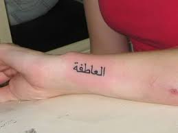 Birds tattoos on wrist will not cost you so much due to small birds size and shape. 75 Beautiful Arabic Tattoo Designs To Try
