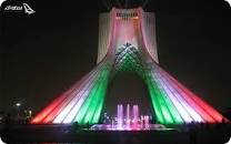 نتیجه تصویری برای میدان آزادی 