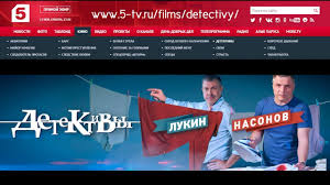 сериал детективы лукин и насонов новые серии 2019 года Detektivy Fatalnaya Oshibka 23 11 2019 5 Kanal Rossiya Youtube