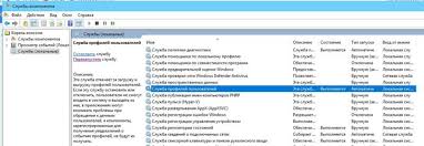 службе служба профилей пользователей не удалось войти в систему Otvety Mail Ru Windows Ne Udalos Podklyuchitsya K Sluzhbe Profsvc Windows 10
