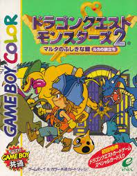 Dragon warrior monsters 2 has water monsters. I Am Made Of Love Dragon Quest Monsters 2 Cover Art By Akira Dragon Quest Dragon Warrior Monsters Dragon Warrior
