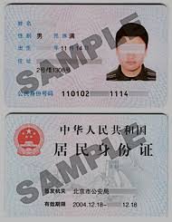 The national registration identity card (nric) is the compulsory identity document issued to citizens and permanent residents of singapore. Resident Identity Card Wikipedia