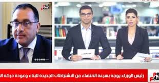 نشرة حصاد تليفزيون اليوم السابع السيسى يوجه بالحفاظ على العمالة بالقطاع السياحي لجنة تسعير المنتجات البترولية تثبت أسعار البنزين اتحاد الكرة يفتح القيد الصيفى للأندية فيفى عبده تكشف سبب اختفائها اليوم