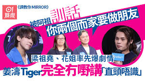 Nov 03, 2018 · anson kong、anson lo、jer的第一首個人單曲，三首歌曲的mv在viutv及youtube上同步首播 ，各曲備註： 《水刑物語》：自mirror出道以來，經理人 花姐 首次以導演形式執導mv。 Anson Lo Is Too Sleek And Easy To Be Misunderstood Newsdir3