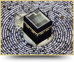 Word by word translation, tafsir ~ audio reciter. Mecca