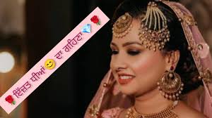 Suno girls agar tumko aage brna hai to sirf jharu lgaya kro kyuki mene  aksar dekha hai k pocha lgane wali girls hmesha pichhe ko aati hai aisa  gyaan lene k leyi