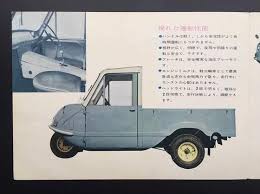 yahoo ブログ サービス終了 日野 自動車 レトロカー 旧車