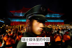 击毙无辜男子美华裔警察受审- SWI swissinfo.ch