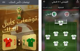 يلا شوت | yalla shoot. ØªØ·Ø¨ÙŠÙ‚ Ù„Ù…ØªØ§Ø¨Ø¹Ø© Ø¬Ù…ÙŠØ¹ Ù…Ø¨Ø§Ø±ÙŠØ§Øª Ø§Ù„Ø¯ÙˆØ±ÙŠ Ø§Ù„Ø³Ø¹ÙˆØ¯ÙŠ Ø§Ù„Ø¨ÙˆØ§Ø¨Ø© Ø§Ù„Ø¹Ø±Ø¨ÙŠØ© Ù„Ù„Ø£Ø®Ø¨Ø§Ø± Ø§Ù„ØªÙ‚Ù†ÙŠØ©